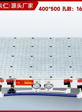 超密孔多点式真空吸盘多孔式真空吸D盘无密封条精雕机微小孔吸盘n