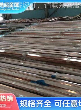 tmy线铜母规格海796r齐全 t2 铜母线销量高 接地母线质量好选上