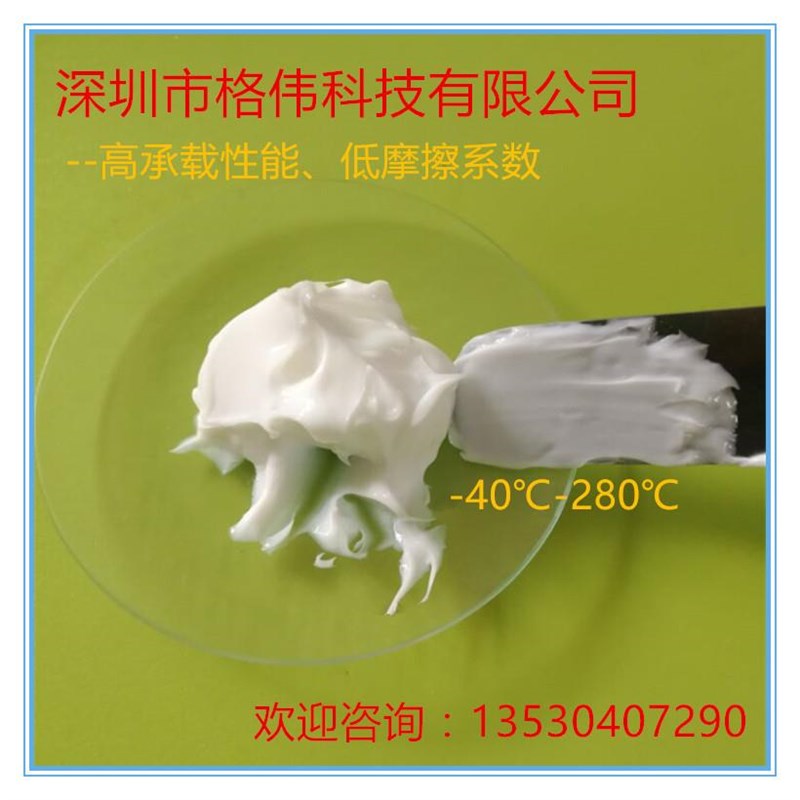 模具保养油 高温油 白油 模具顶针高温油 500Og/装 质保 免样品