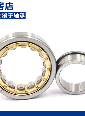 瓦房店轴b承N NU NJ RN NUP NF 409 410 411 412 E M C3 4 P5 6