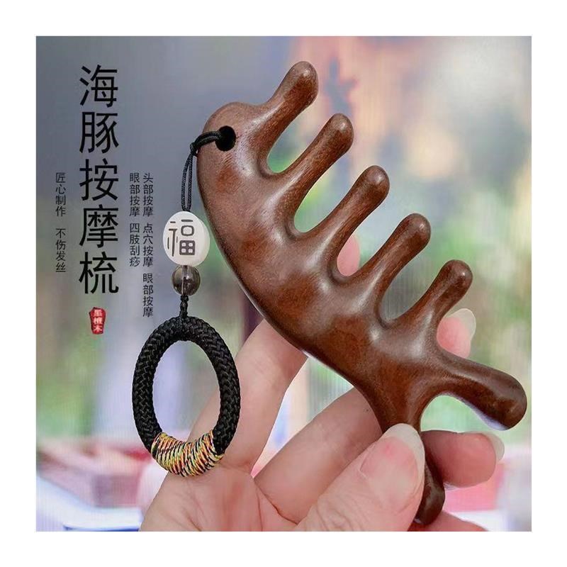 按摩梳檀木头部j经络梳子头疗按摩男女刮痧头皮疏通防宽齿刷脱发