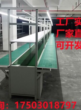 水线 线bPCV皮带化作输送带电流子自动生产线 线厂防静电操台小型