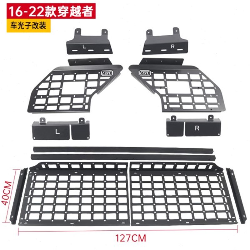 适用丰田穿越e者改装配件奔跑者Fortuner铝合金后备箱拓展置物支