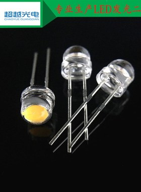 F5草帽暖黄光 5MM点粉黄色3VI灯珠LED直插发光二极管