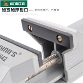 威力狮铝合金精密台虎钳万向台钳工作台钳迷你桌N虎钳台夹钳W0641