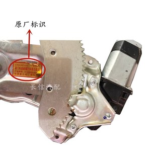适配长安之星二代2代星光4500 前门电Y动玻璃升降器 S460金牛星7