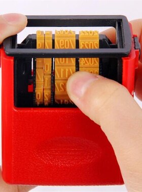 陈百万打码机a5塑料袋瓶盖可w调改码神器生产日期印章印码器D4油