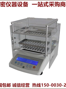 XF-2000E固i体密度计2000g/0.001电子密度天平2kg/0.001比重计