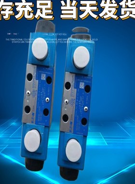 VICKaERS叠加阀DG4V-3-6C-M-U-H5-60-EN124 DG4V36CMUH560EN124