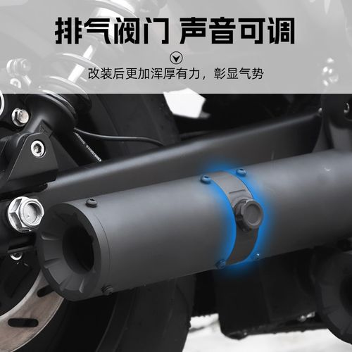 奔达拿破仑 金吉拉450改装中置阀门排气管全段右侧二W出二排气配