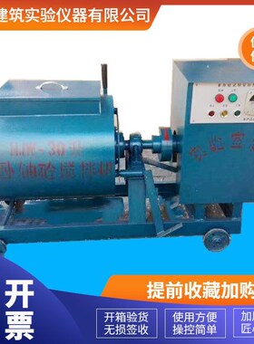 强制式混凝土搅拌机HJWt153060混凝土单卧轴搅拌机卧式搅拌