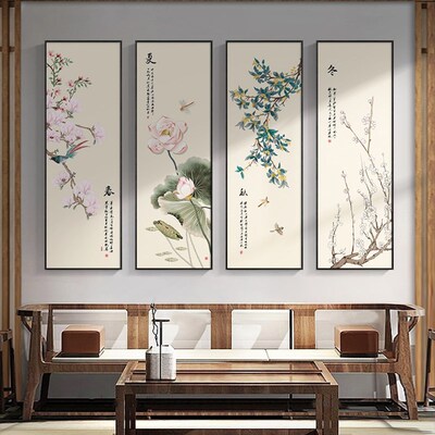 春夏秋冬挂画新中式客厅沙发背景墙四G条屏装饰画餐厅茶室水墨壁