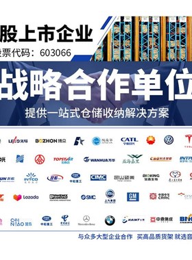 音飞INFORM 货架仓p储仓库钢制多层置物架 中型白色主架四层 120*