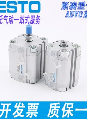 费斯托方形b紧凑型气动气缸AEVU/AEVUZ/ADVUP/ADVU/100-5-10-20-5
