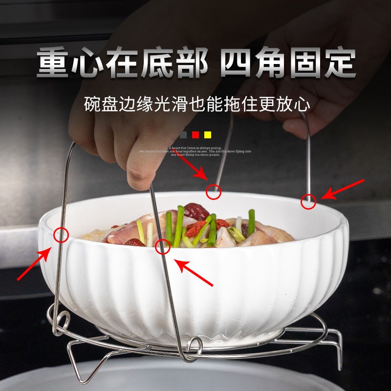 厨房多功能防烫提盘器p高压锅手提蒸格电饭煲不锈钢蒸菜可折叠锅