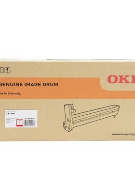 C833DNL OKI墨粉t盒低容2.5K高容10K 感光鼓10K