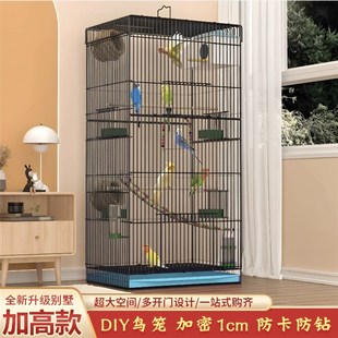 2024新款鸟笼生态别墅大号豪华大型繁殖笼子虎皮鹦Z鹉笼玄凤鹦