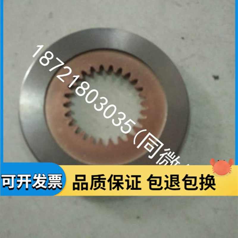 小森印刷机配件 i小森机刹车片 摩擦片 刹车皮 (铜) 25齿 厚度10