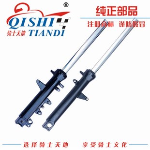 适用铃木跑车DL250 A前减震器前避震前叉 C前减震ABS避震DL25O0