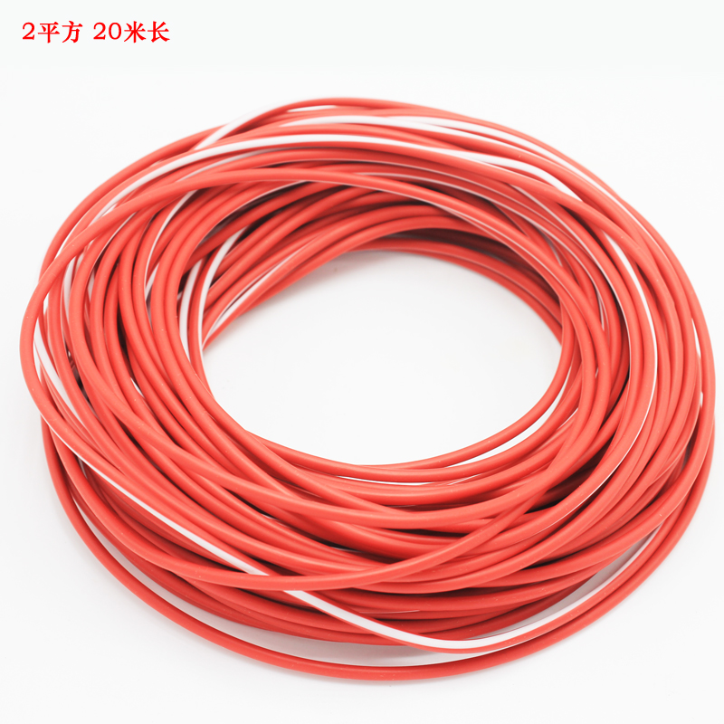 房车改装配件g 2平方 20米长防火电线 黑色/红色