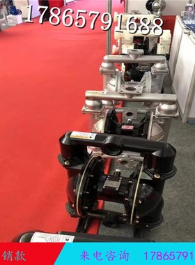 QBY增强型气动隔膜泵煤矿用压滤机1寸IDN25口径污泥化工颗粒