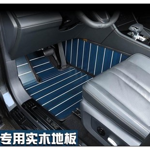 别克gl8652st公务舱653tes陆尊28t实木地板脚垫专用改装 21款 22款