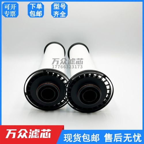 替代捷讯色选机过滤器滤芯JX-145AA JX-145AO JX-05R8AX JX-058AO