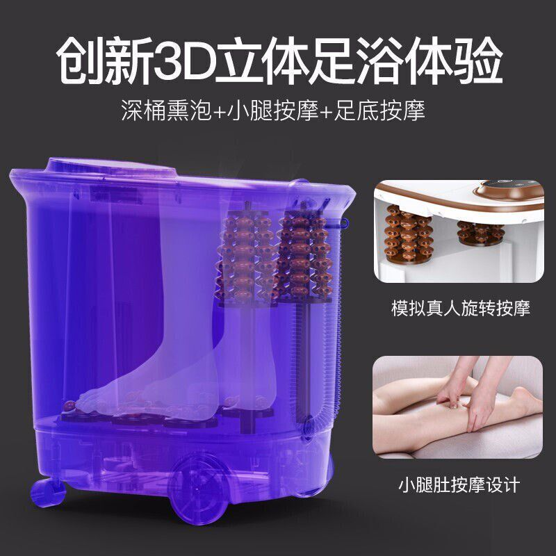 辉客映上浴足盆i足浴盆全自动按摩加热泡脚桶洗脚盆电动恒温深桶