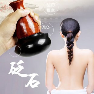 砭石温灸仪热敷扁石太极球加热艾灸刮G痧按摩器泛石能量矾石扶阳