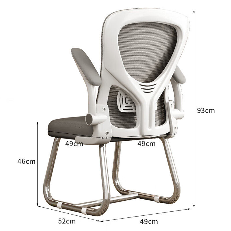 奈高电脑椅d办公椅家居休闲人体工学升降扶手弓形椅子白框黑网,商业/办公家具,办公电脑椅/职员椅,淘宝优惠券,粉丝福利购,淘宝优惠卷