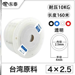 新款PU高压空压机气管软管10mm气泵风管4/6/8/12/16MXM透明管气泵