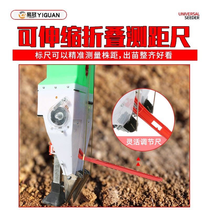 播种机播b种器玉米花生大豆播种器播种神器手提式手动播种机施肥