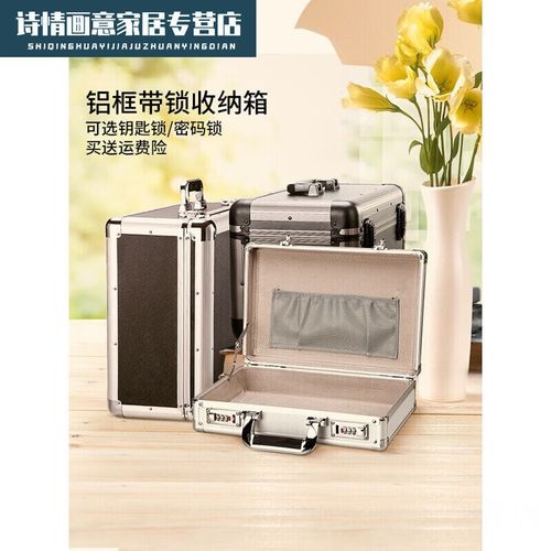 贵重物品带锁收纳盒装p钱的密码箱保险盒铁盒子长方形收纳箱中号-