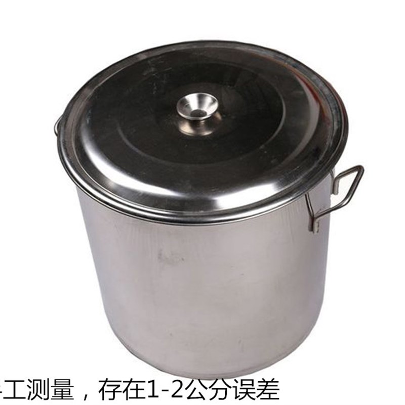 40CM不锈钢汤桶n蒸煮卤锅大容量炖罐锅小吃饭店商用加厚圆水桶