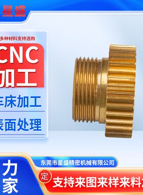 铝件cnac机加工 铝合金偏心轴cnc精密零件加工  非标零配件cnc加