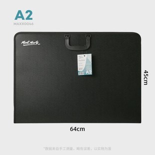 蒙玛特a3作e品包拉链手提画包文件夹图纸包美术作品收纳塑料文件