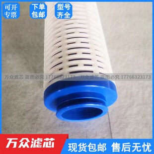 欧迈克制氮机精密过滤器滤芯3M/4M/5M-1/2/3/5/10/13/15V/20/25/3