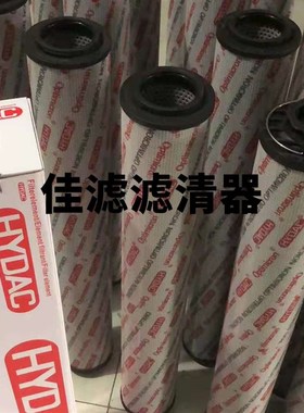 0100DN010BN4HC替代贺S德克液压油滤芯