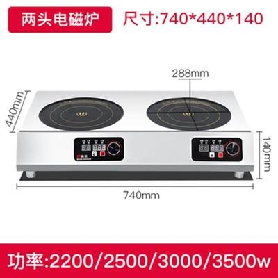 极速电陶炉小型小号多头电磁炉多灶六眼灶H6头商用3000瓦平底砂锅