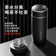 富光鹅蛋保温杯高档商务时尚 男士 泡茶水杯316不锈钢茶杯带盖定制