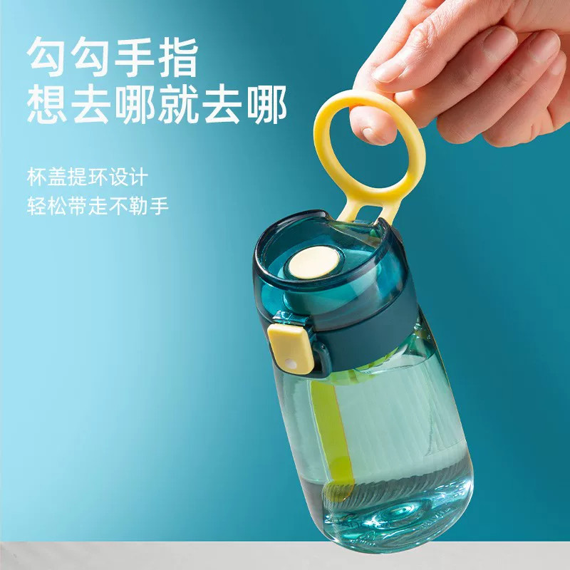 富光Tritan耐高温便携随手杯