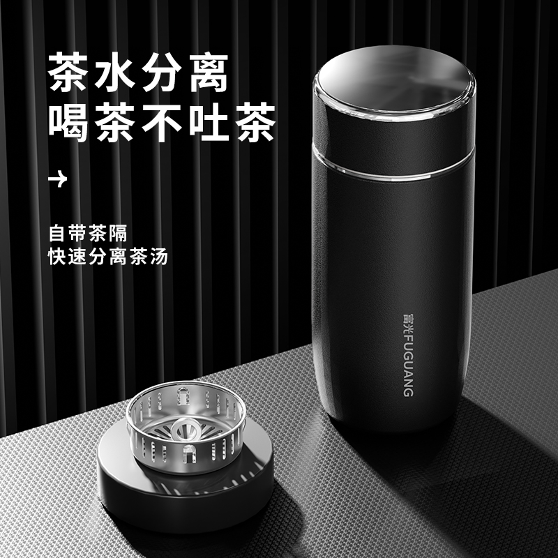 富光鹅蛋杯316L不锈钢车载便携