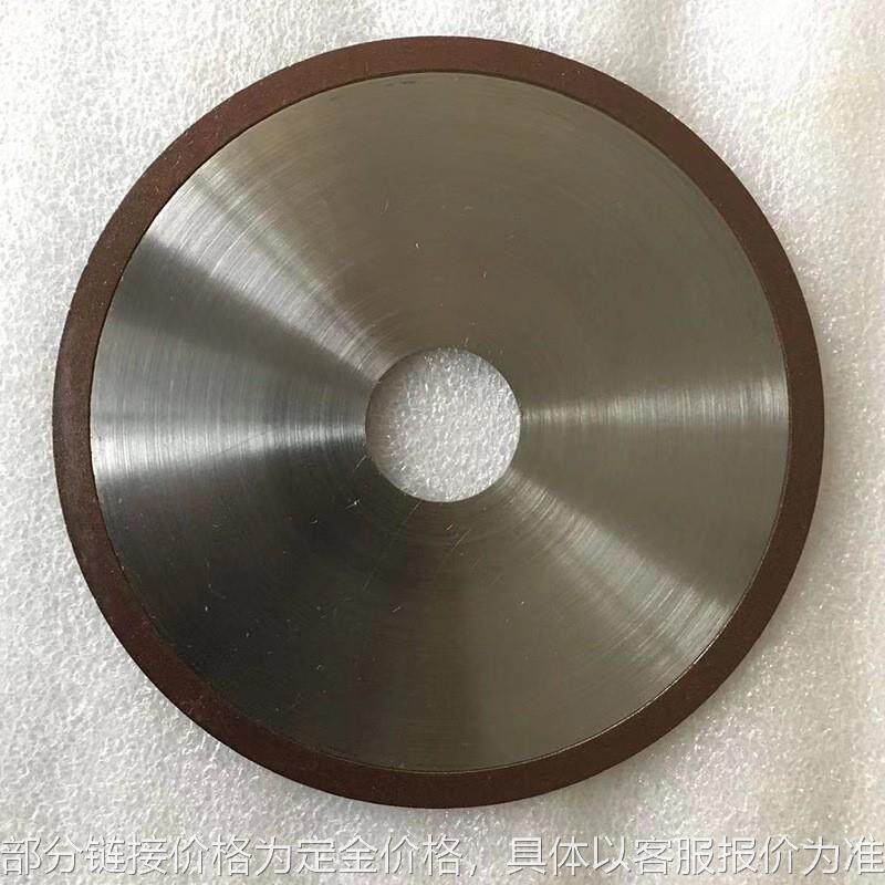 金相烧结金刚石切割片边缘无齿树脂锯片试验室制样取样切割机耗材