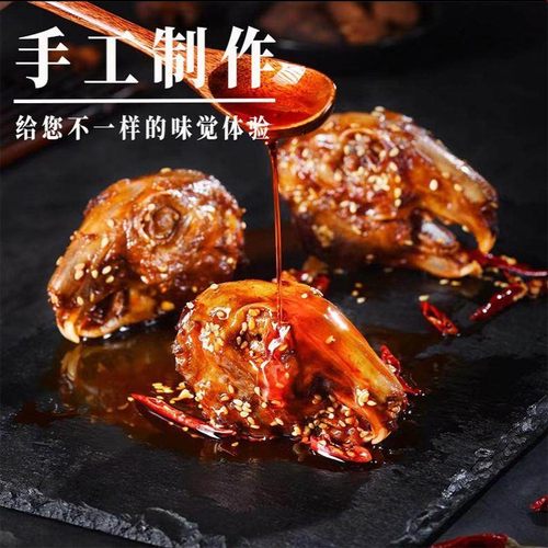 麻辣兔头四川成都风味手撕兔肉卤味熟食冷吃兔开袋即食零食兔子肉