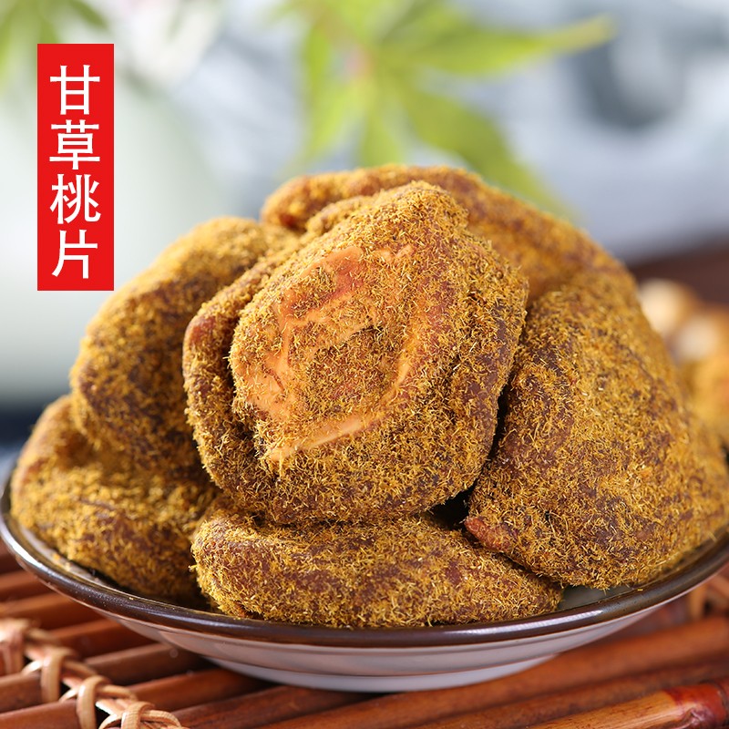 發樂吉甘草桃片话桃板苏式蜜饯果脯果干吃不厌凉果零食桃肉桃干