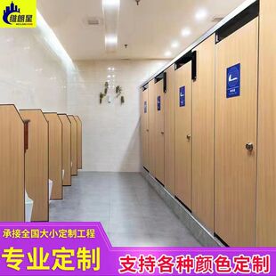 卫生间隔断板自装 挡板抗倍特板学校幼儿园洗手间公共厕所门隔断板