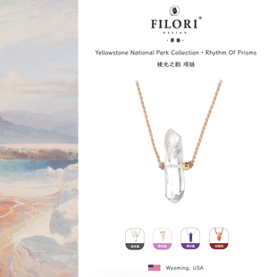 Filori菲珞天然白水晶六棱柱项链男女款 可调节灵摆形吊坠新年礼物