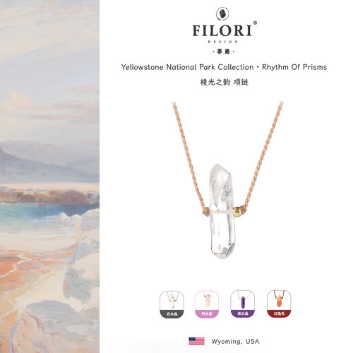 天然白水晶项链灵摆吊坠原创简约