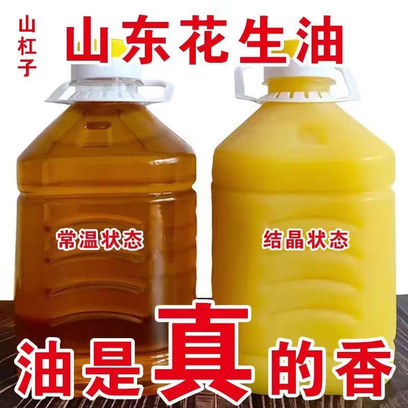 山东临沂桶装传统压榨沂蒙山