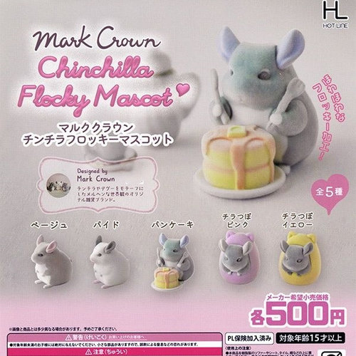 友趣预订扭蛋HOTLINE正版Mar